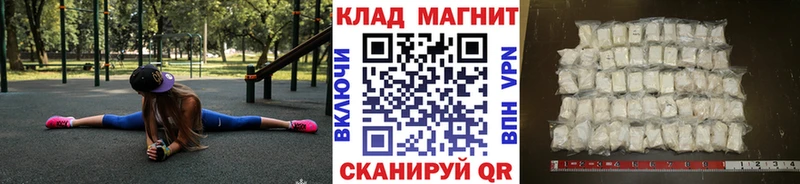 Купить наркотик Ирбит Конопля Alpha PVP Гашиш Кетамин Меф Псилоцибиновые грибы
