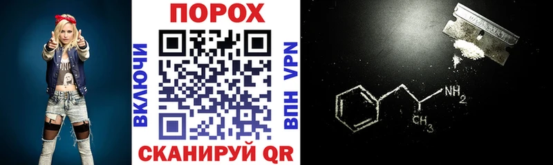 Амфетамин Розовый  Ирбит 