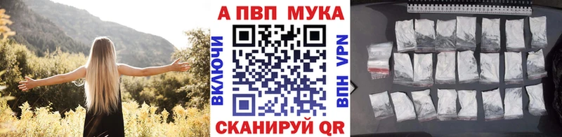 Alpha-PVP крисы CK Ирбит