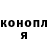 ГАШ гашик Jous Nos