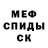 Метадон белоснежный Geozel Acosta