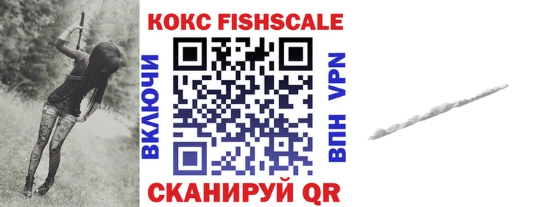 Кокаин 99% Ирбит