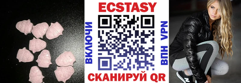 shop состав  Ирбит  Экстази 250 мг 