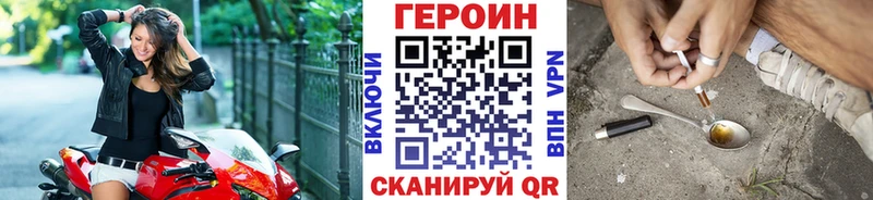 Героин Афган купить цена Ирбит