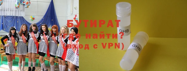 герыч Абаза