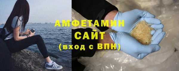 MDMA Premium VHQ Алзамай