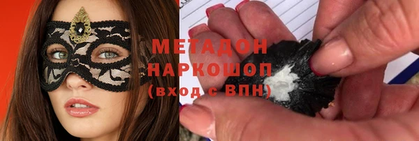 хмурый Краснослободск