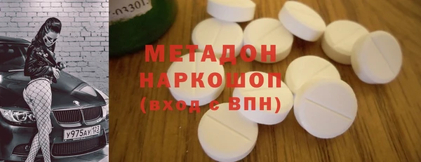 MDMA Premium VHQ Алзамай