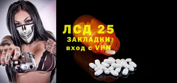 PSILOCYBIN Абинск
