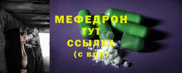 кокаин премиум Абдулино