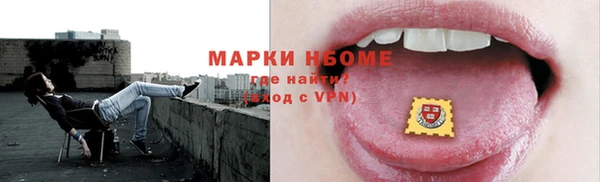 PSILOCYBIN Абинск