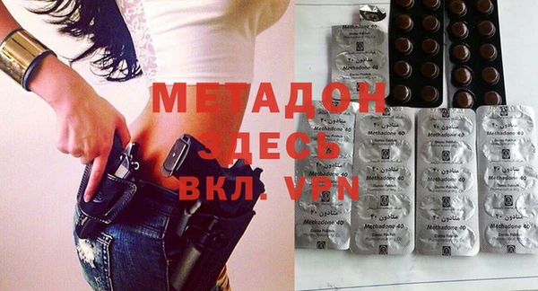 герыч Абаза