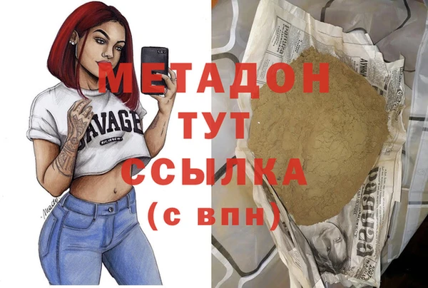 MDMA Premium VHQ Алзамай