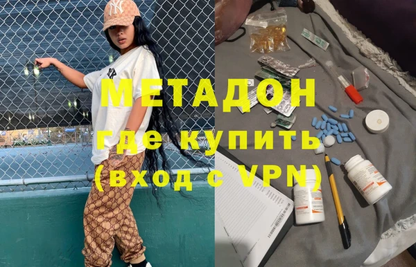 PSILOCYBIN Абинск