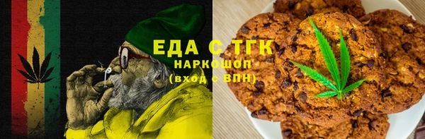 кокаин премиум Абдулино