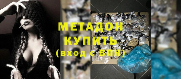 кокаин премиум Абдулино