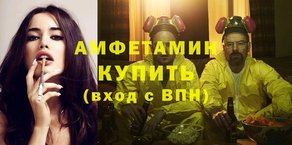 кокаин премиум Абдулино