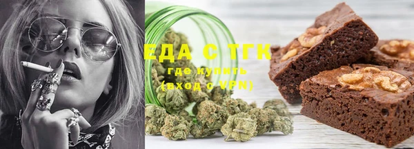 кокаин премиум Абдулино