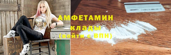 MDMA Premium VHQ Алзамай