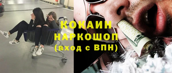 PSILOCYBIN Абинск