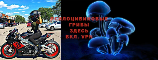 кокаин премиум Абдулино