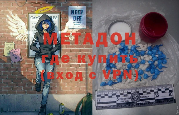 кокаин премиум Абдулино