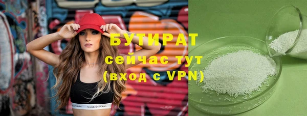 кокаин премиум Абдулино