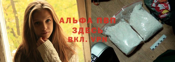 мдпв Алексин