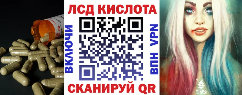 купить наркотики сайты  Ирбит  сайты даркнета формула  Лсд 25 экстази кислота 