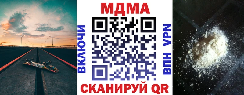 маркетплейс как зайти  Ирбит  МДМА crystal 