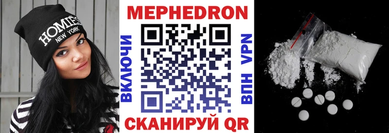 МЯУ-МЯУ VHQ мега Ирбит
