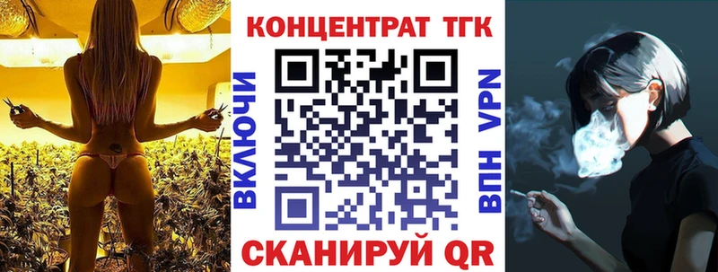 Дистиллят ТГК Wax  наркота  Ирбит 