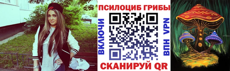 Галлюциногенные грибы мухоморы  Ирбит 